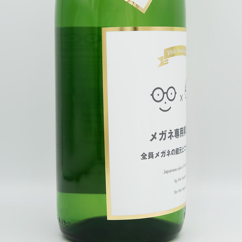 昇龍蓬莱(しょうりゅうほうらい) メガネ専用のお酒のラベル左側面