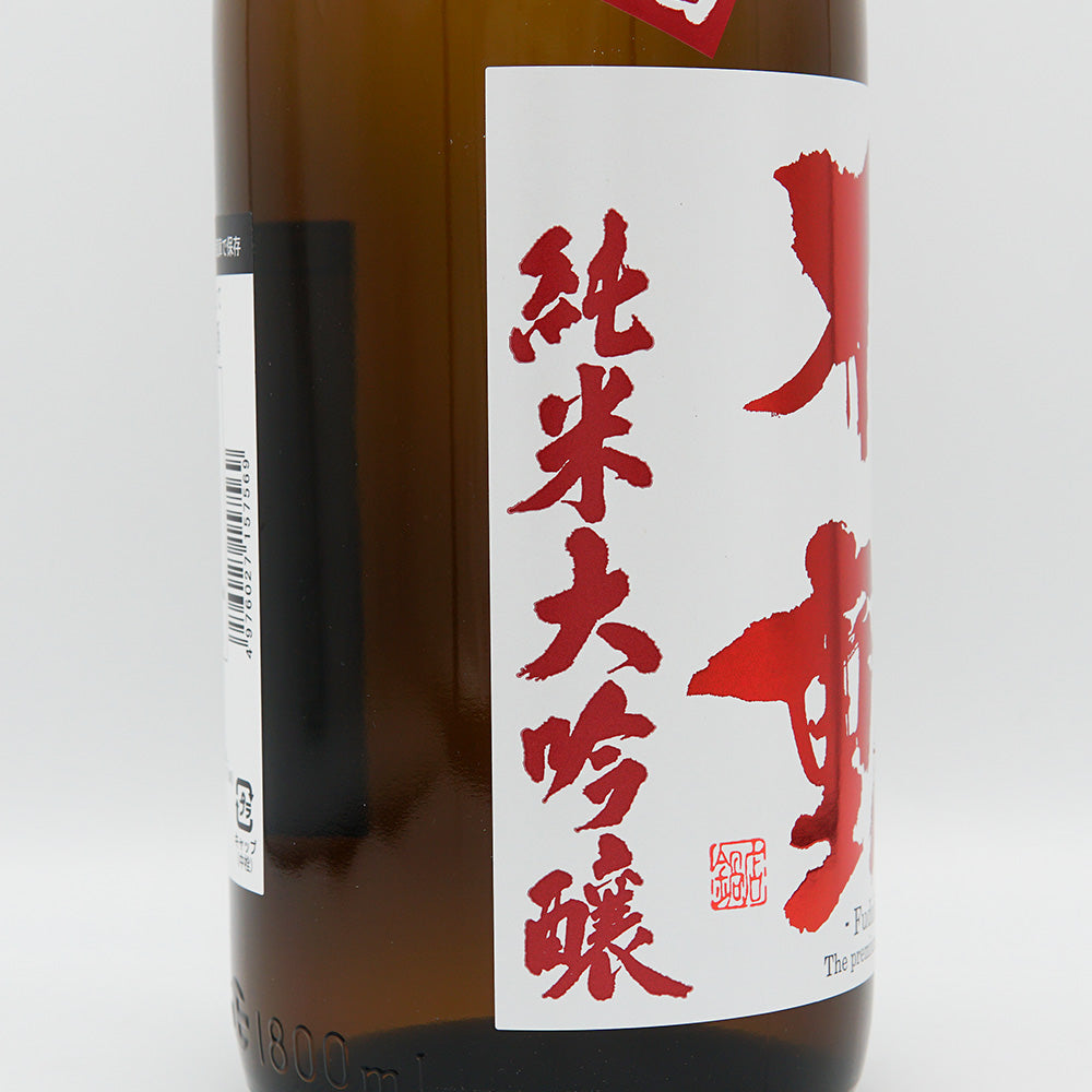Fudo Junmai Daiginjo Freshly Squeezed Directly Pumped Unprocessed Sake 720ml/1800ml [Cool delivery recommended]