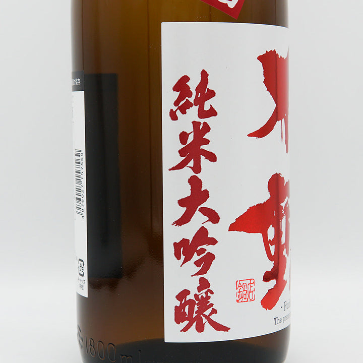 Fudo Junmai Daiginjo Freshly Squeezed Directly Pumped Unprocessed Sake 720ml/1800ml [Cool delivery recommended]