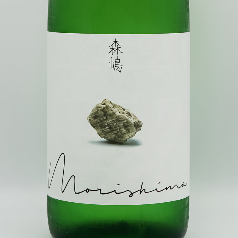 森嶋(もりしま) 純米酒 美山錦のラベル