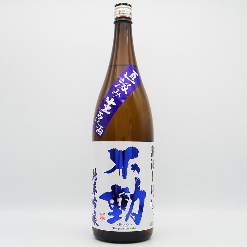 Fudo Junmai Ginjo Freshly Squeezed Directly Pumped Unprocessed Sake 720ml/1800ml [Cool delivery recommended]
