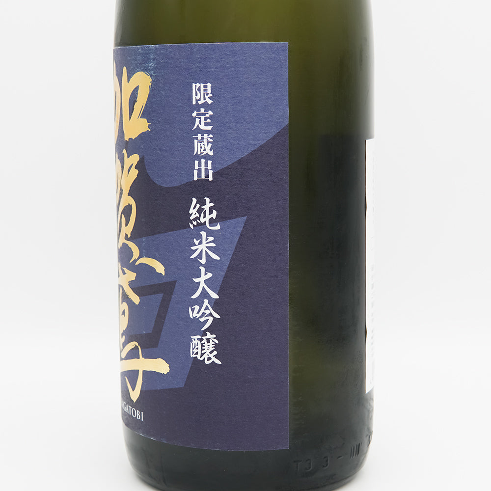 アミガサタケ　750g Get GINZA AKEBONO 24 Season Senbei Assortment 36 pcs