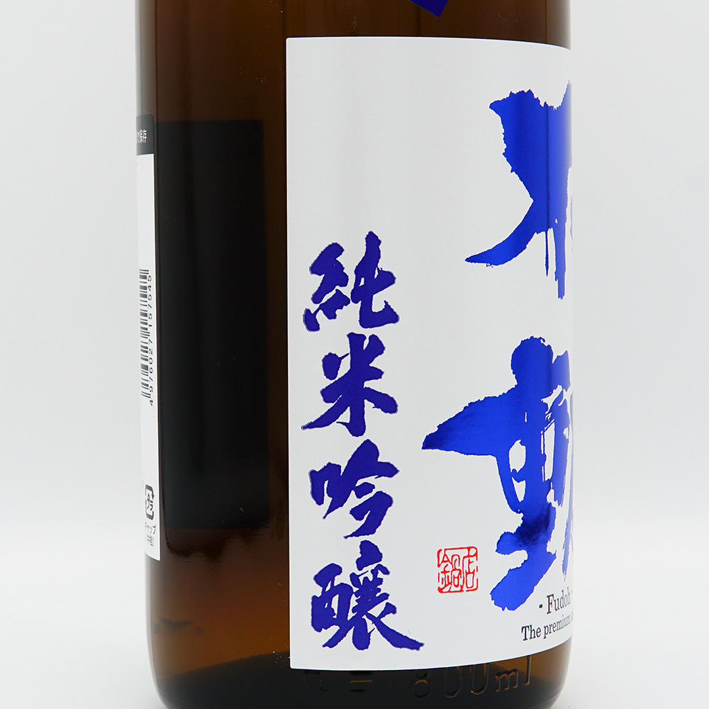 Fudo Junmai Ginjo Freshly Squeezed Directly Pumped Unprocessed Sake 720ml/1800ml [Cool delivery recommended]