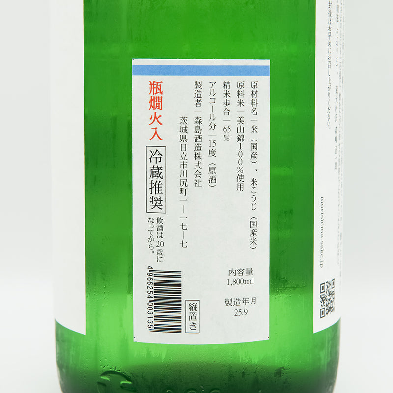 森嶋(もりしま) 純米酒 美山錦の裏ラベル