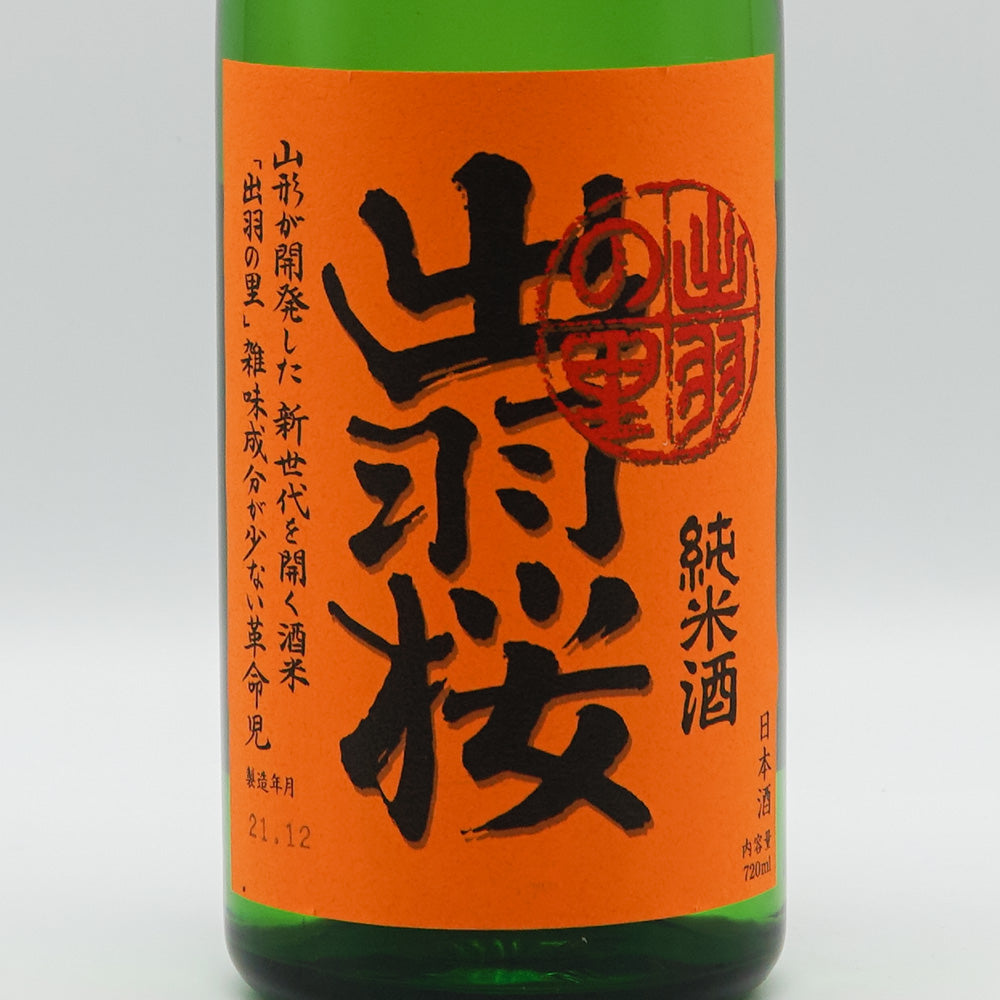Dewazakura Junmaishu Dewa no Sato Freshly squeezed unprocessed sake 720ml [Cool delivery recommended]