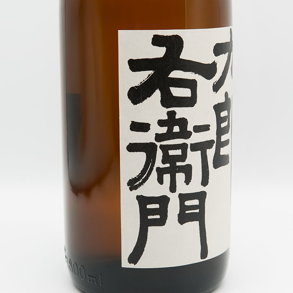 十六代九郎右衛門(じゅうろくだいくろうえもん) 純米 ひとごこち 火入れ原酒のラベル左側面