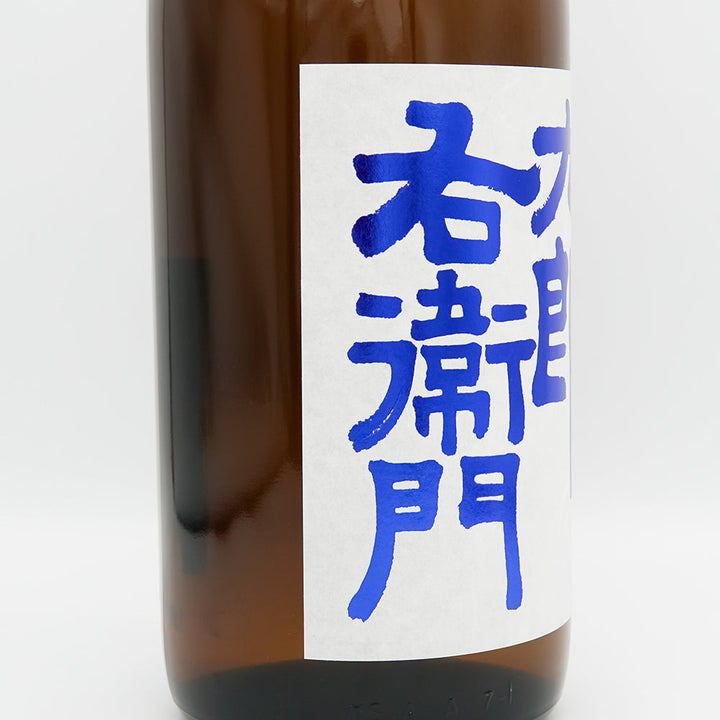 十六代九郎右衛門(じゅうろくだいくろうえもん) 山廃純米 赤磐雄町米 火入れ原酒のラベル左側面