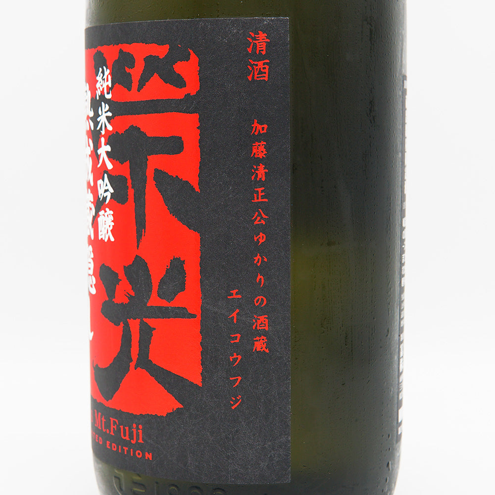 古今菁峰　朝焼け冨士　　送付無料 61qk8WtYdoL._AC_SY200_QL15_.jpg