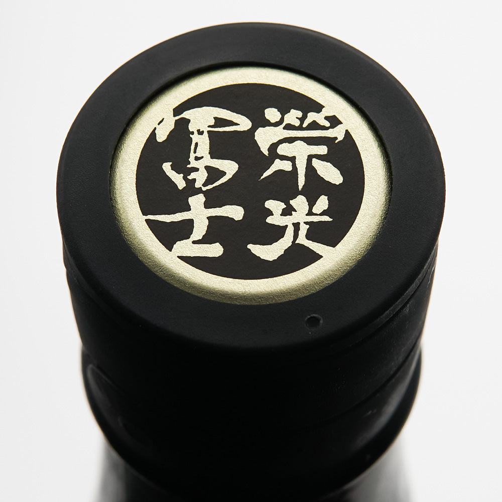 栄光冨士(えいこうふじ) 熟成蔵隠し ひやおろし 純米大吟醸 無濾過生詰原酒 720ml/1800ml