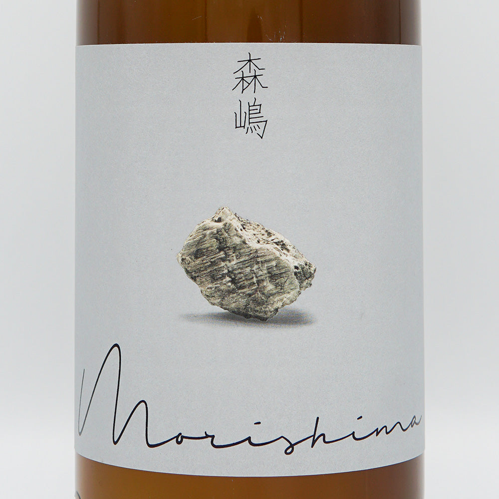 Morishima Junmai Daiginjo Omachi Freshly Squeezed 720ml/1800ml [Cool delivery recommended]