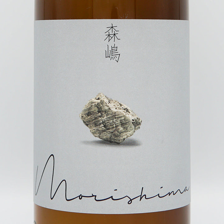 Morishima Junmai Daiginjo Omachi Freshly Squeezed 720ml/1800ml [Cool delivery recommended]