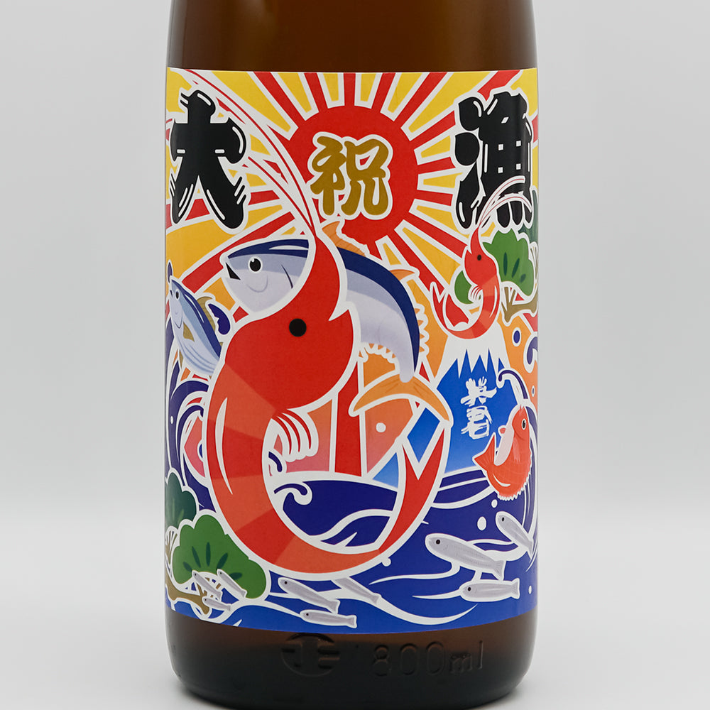 英君(えいくん) 大漁純米のラベル