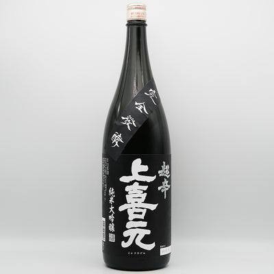 日本酒