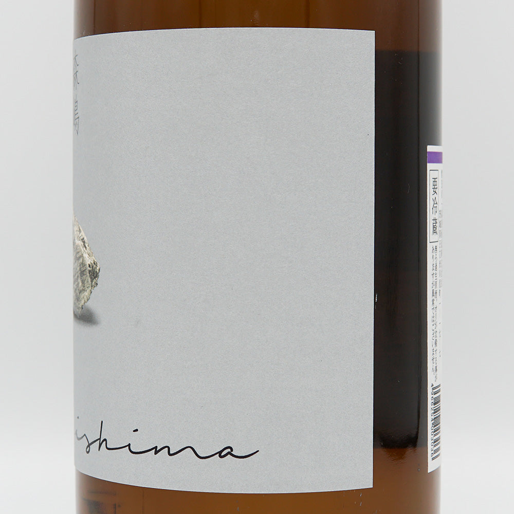 Morishima Junmai Daiginjo Omachi Freshly Squeezed 720ml/1800ml [Cool delivery recommended]