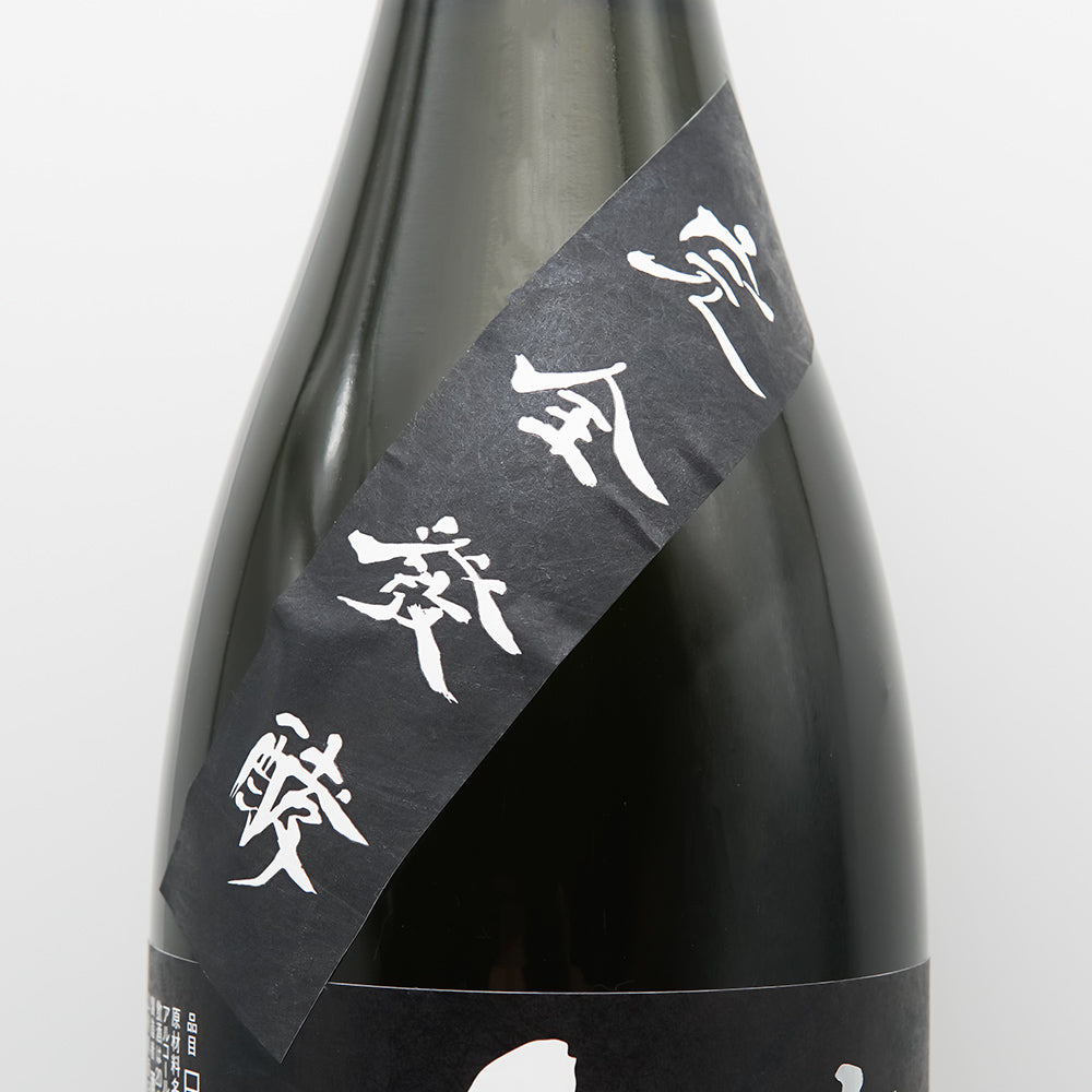 【激レア日本酒】【値下げ不可】鄙願　汲古（ひがん　きゅうこ1升瓶）【大吟醸】 2025年最新】鄙願の人気アイテム - メルカリ