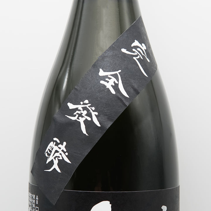 komuxy様一枚ブラック スリット鉢】CSM-400（約13号） 黒 – KUROKO