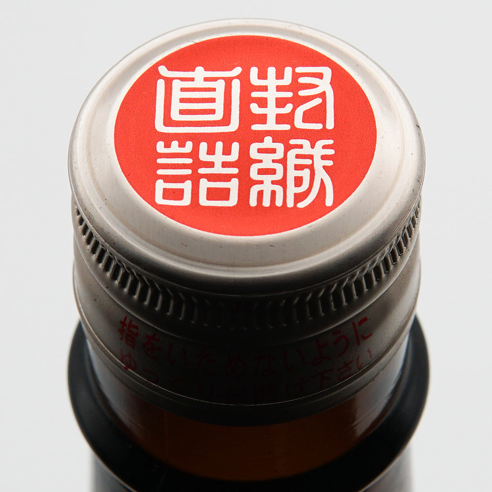 Morishima Junmai Daiginjo Omachi Freshly Squeezed 720ml/1800ml [Cool delivery recommended]