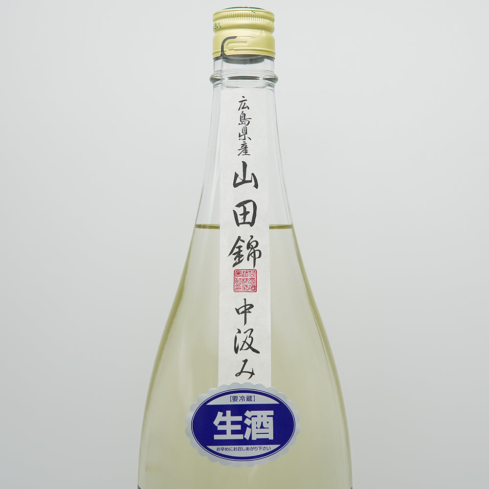 瑞冠(ずいかん) 純米 山田錦 中汲み生酒のサブラベル