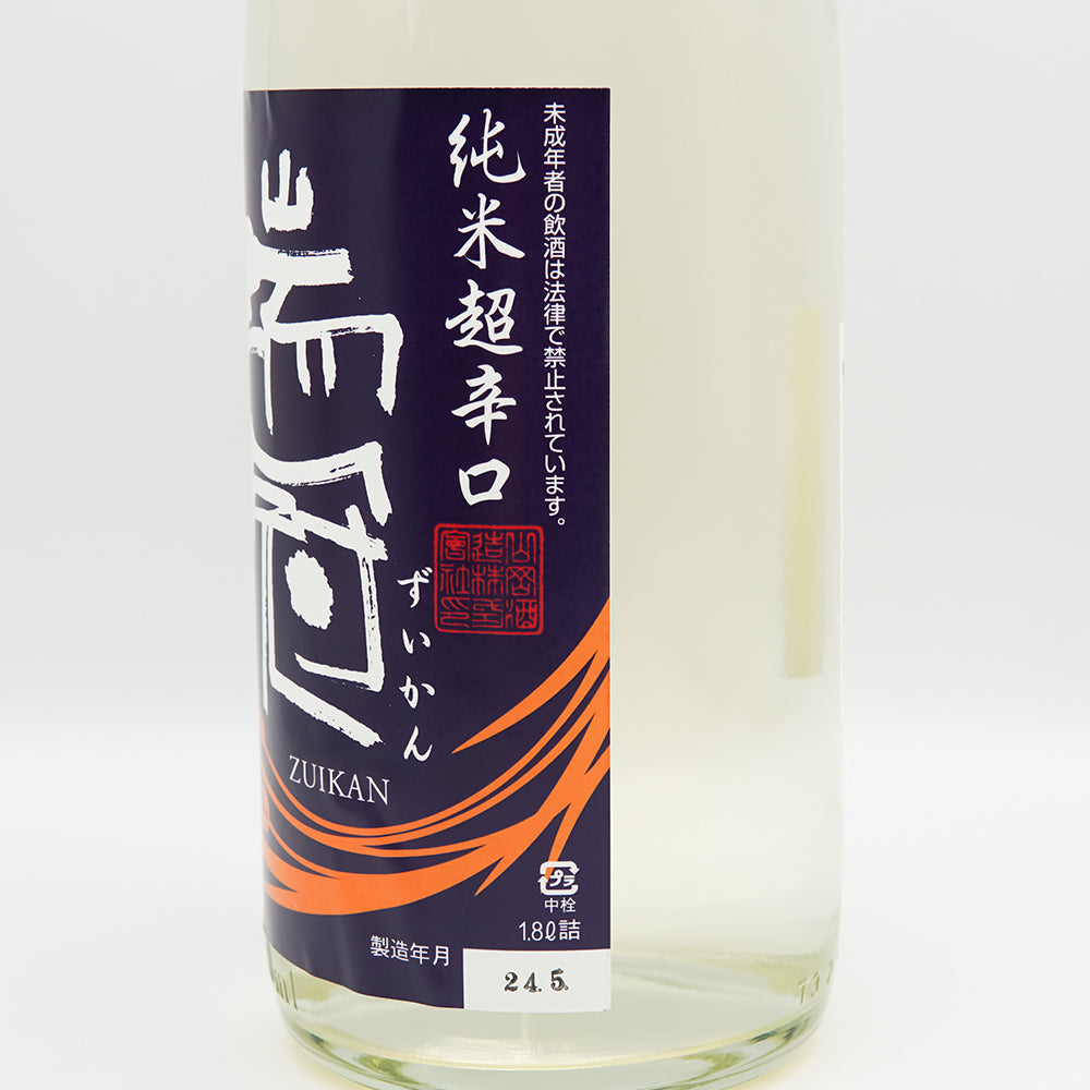 瑞冠 純米 山田錦 中汲み生酒 720ml/1800ml｜日本酒専門店 - いそべ酒店