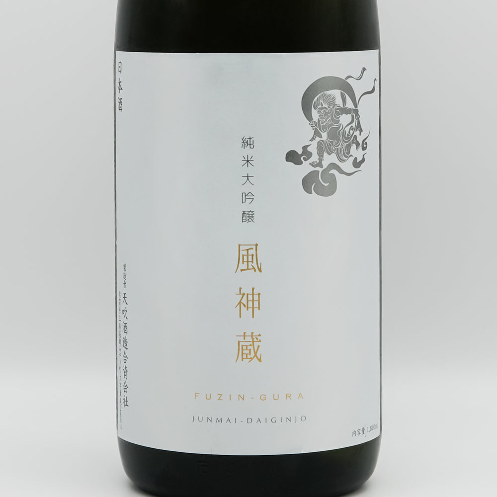 天吹(あまぶき) 風神蔵 純米大吟醸 白 生のラベル