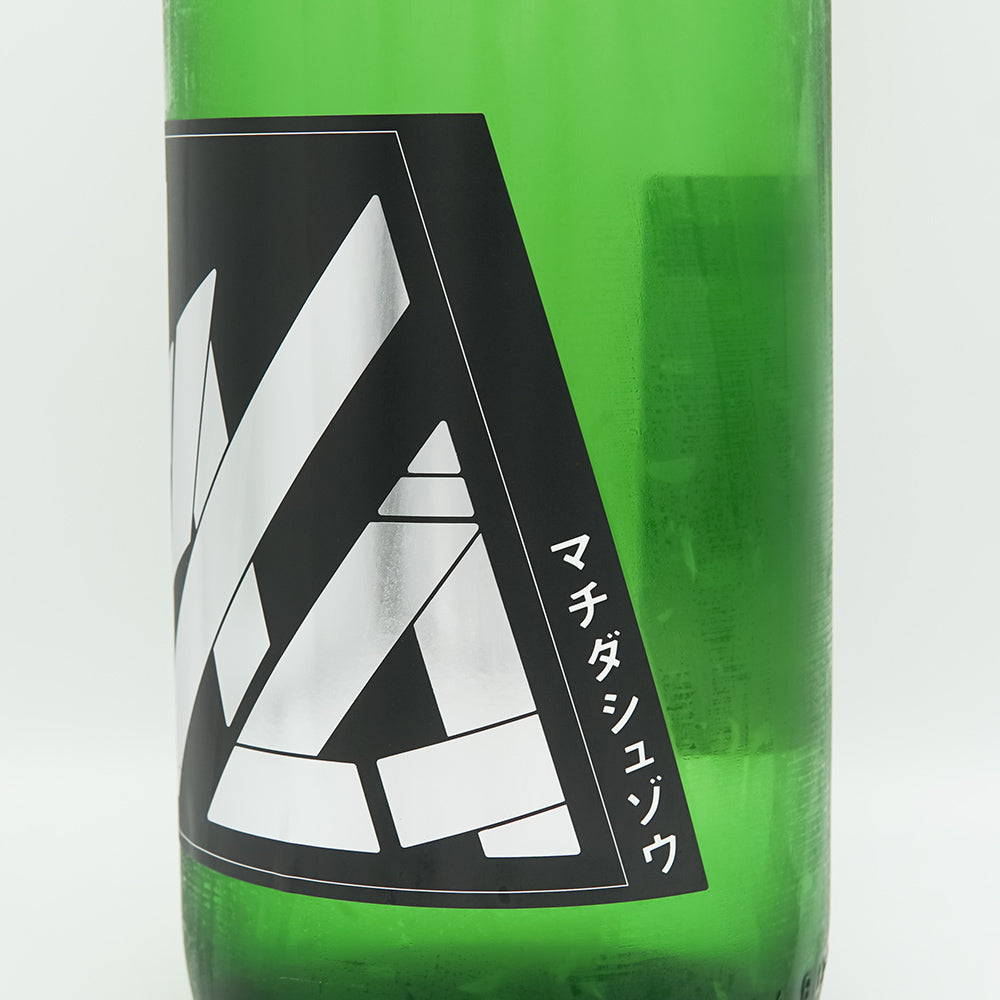 町田酒造【町田酒造 醸造戦略会議マチダ】｜群馬・町田酒造店の特約店