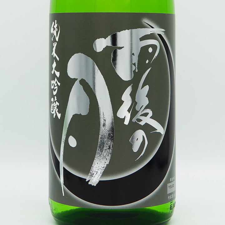 The Moon After the Rain (Ugo no Tsuki) Black Moom Junmai Daiginjo Raw 720ml/1800ml [Cool delivery recommended]