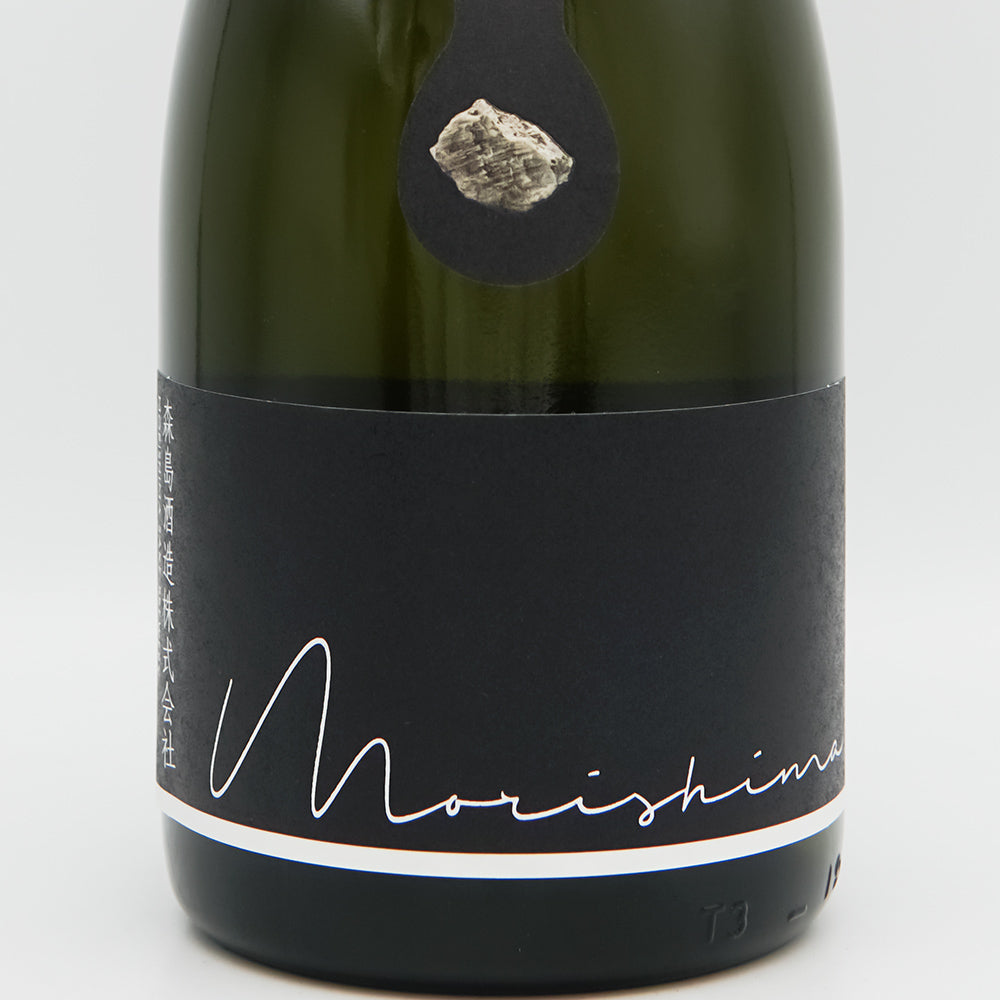 日本酒通販】森嶋 25+ Modern Classic 720ml - いそべ酒店