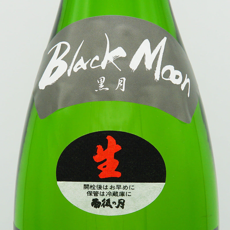 The Moon After the Rain (Ugo no Tsuki) Black Moom Junmai Daiginjo Raw 720ml/1800ml [Cool delivery recommended]