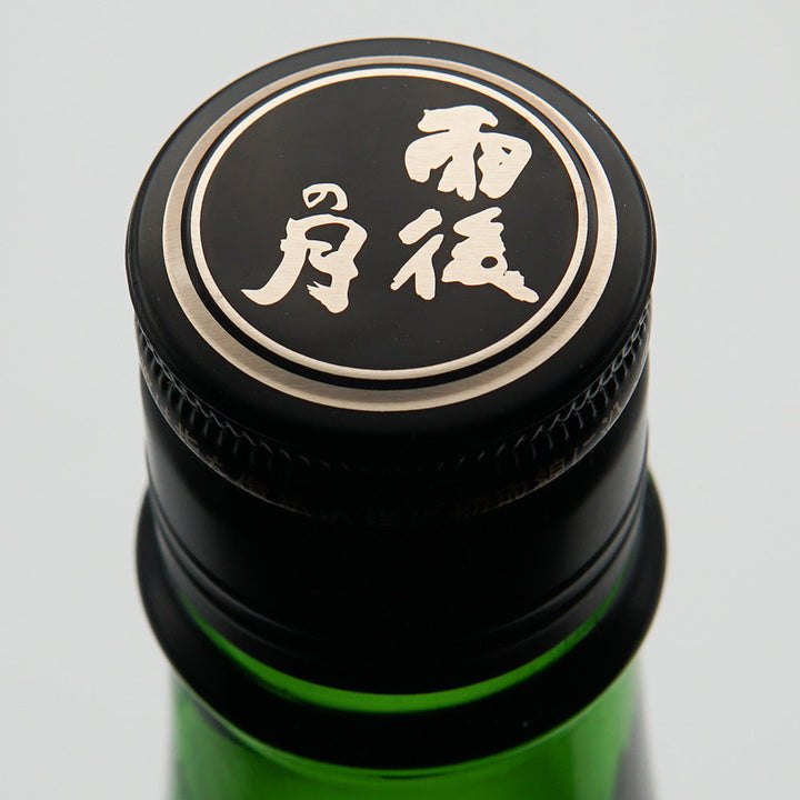 The Moon After the Rain (Ugo no Tsuki) Black Moom Junmai Daiginjo Raw 720ml/1800ml [Cool delivery recommended]