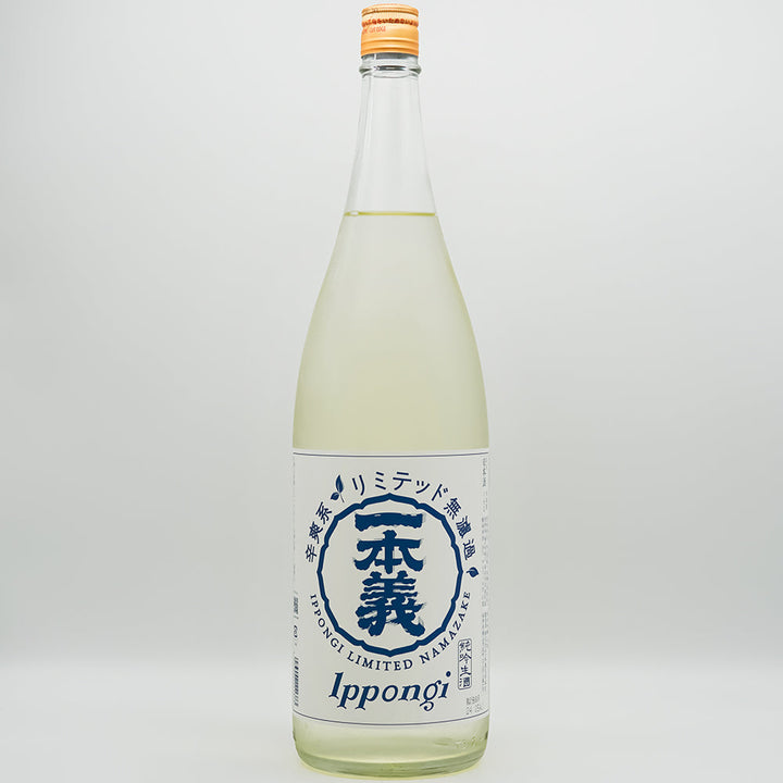 一本義(いっぽんぎ) 辛爽系リミテッド 無濾過生酒の全体像