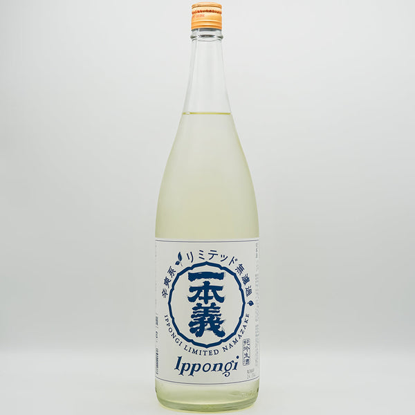 日本酒通販】一本義 辛爽系リミテッド 無濾過生酒 720ml/1800ml - いそ