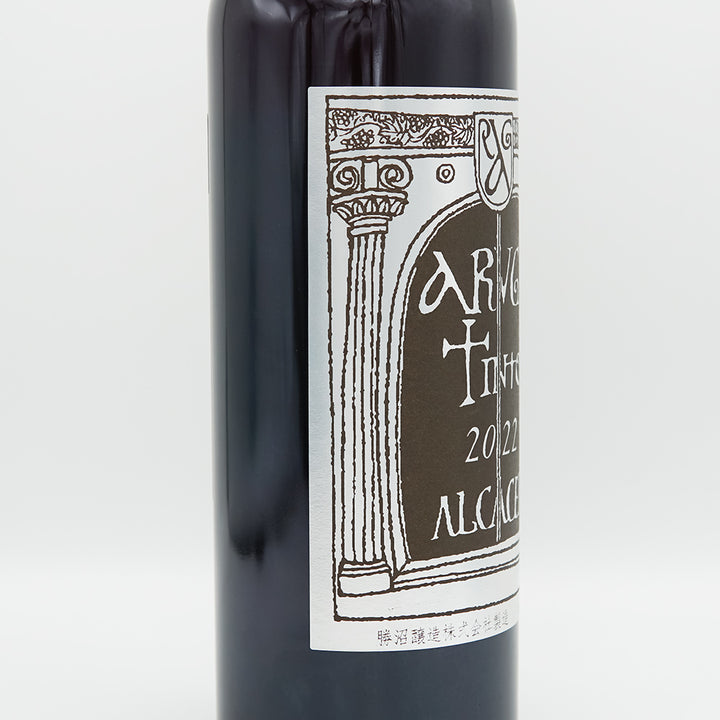 アルガ ティント アルカサール Unfiltered 2022｜ワイン専門店 - いそ