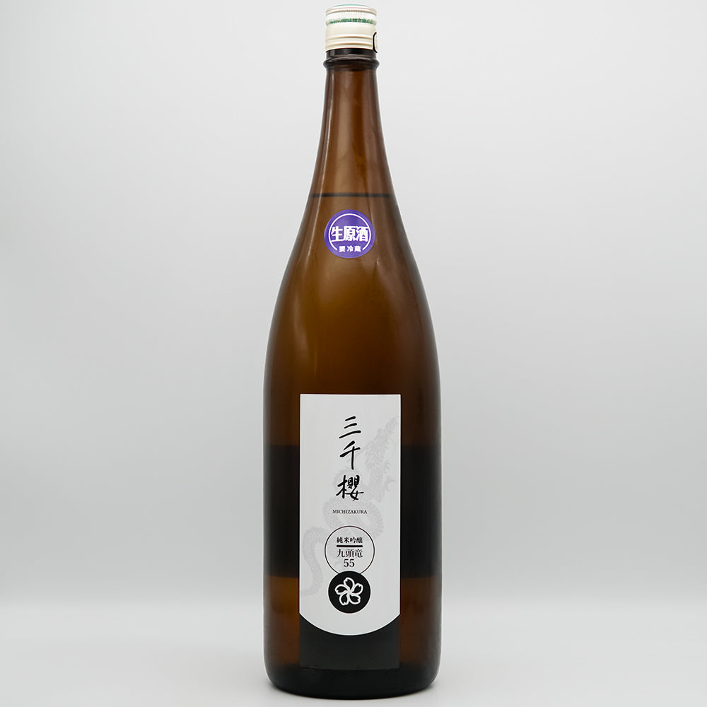 三千櫻(みちざくら) 純米吟醸 九頭竜55 生原酒の全体像