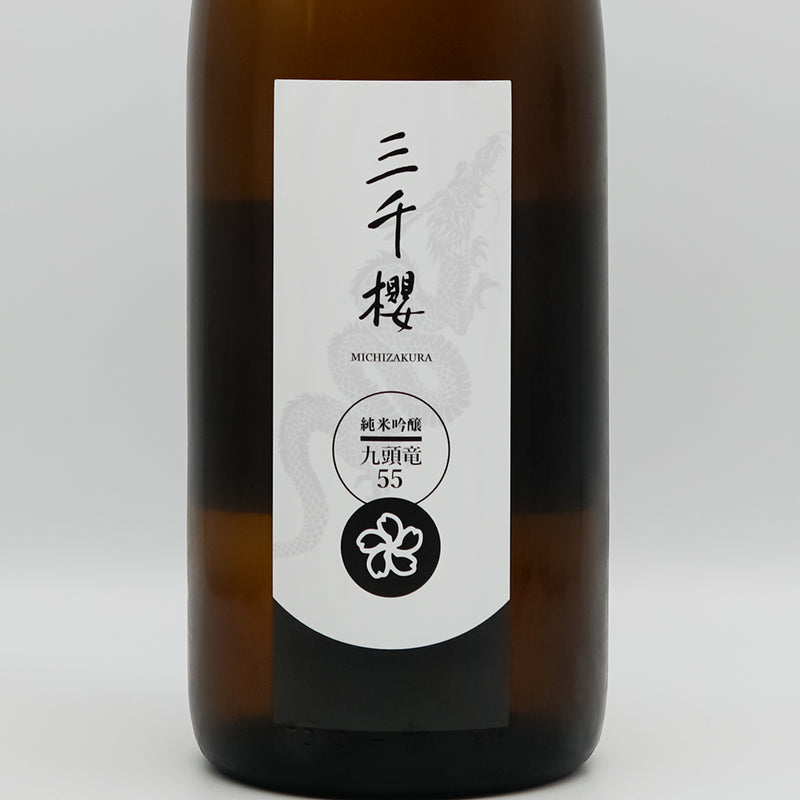 三千櫻(みちざくら) 純米吟醸 九頭竜55 生原酒のラベル