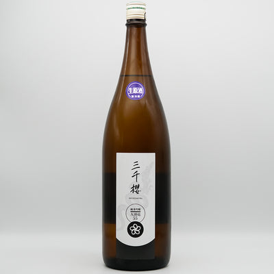三千櫻(みちざくら) 純米吟醸 九頭竜55 生原酒の全体像