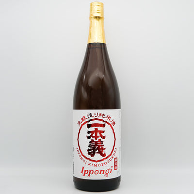 一本義(いっぽんぎ) 生酛造り 純米酒の全体像