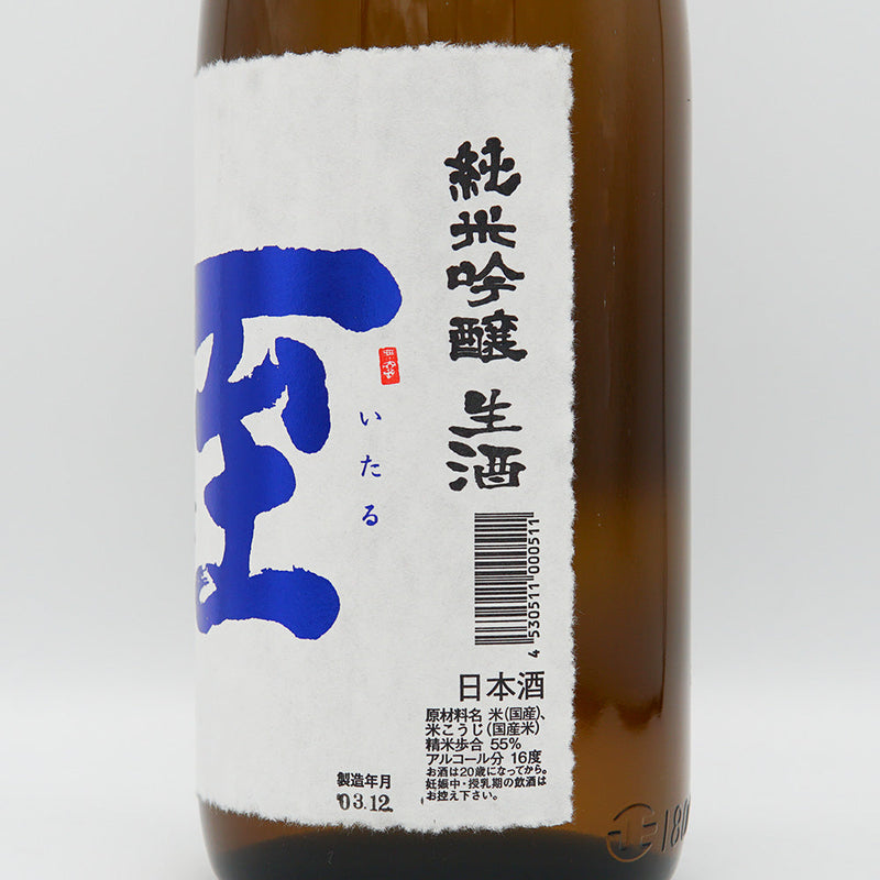 Itaru Junmai Ginjo Namazake 720ml/1800ml [Cool delivery recommended]