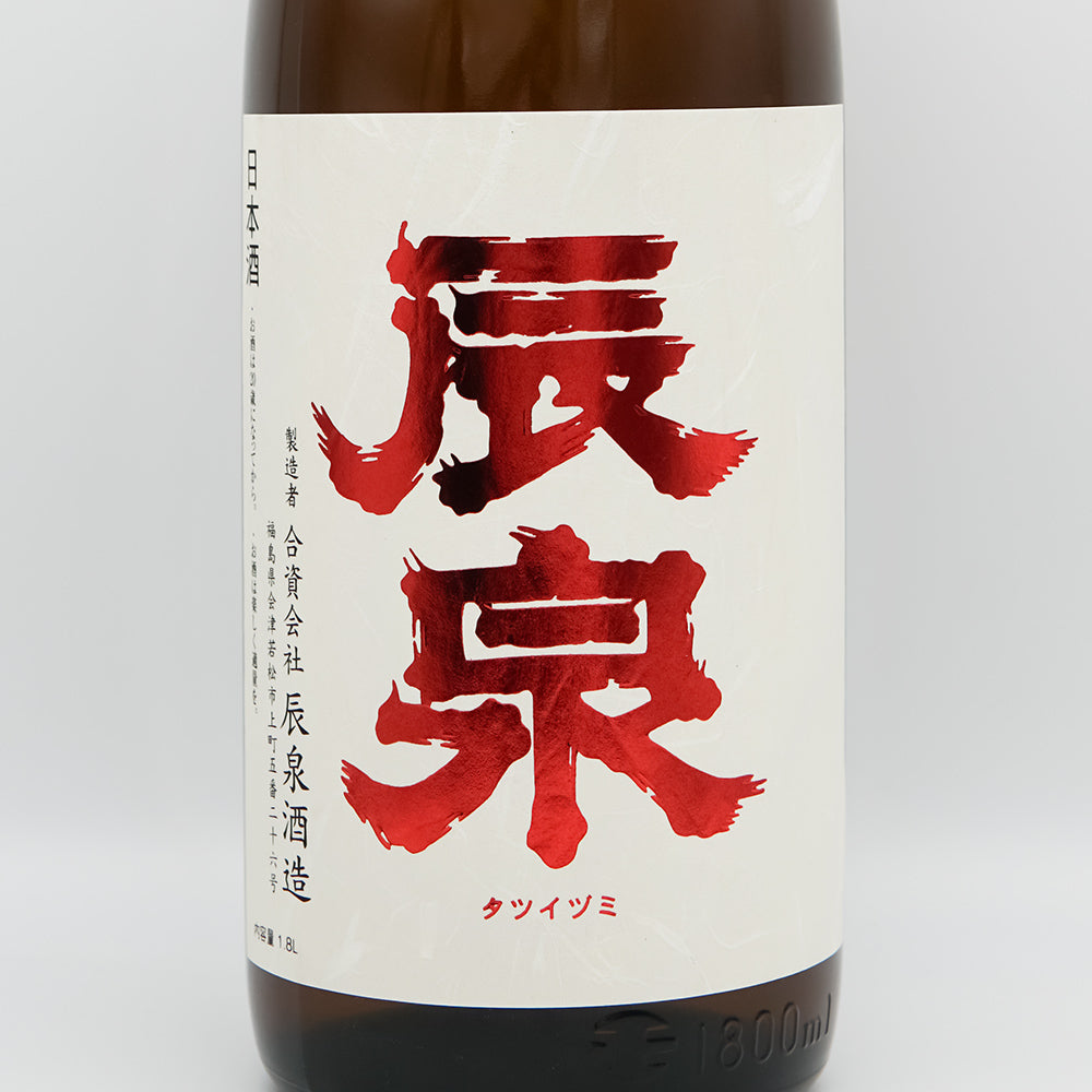 辰泉(たついずみ) 特別純米 超辛口DXVI 一回火入れのラベル