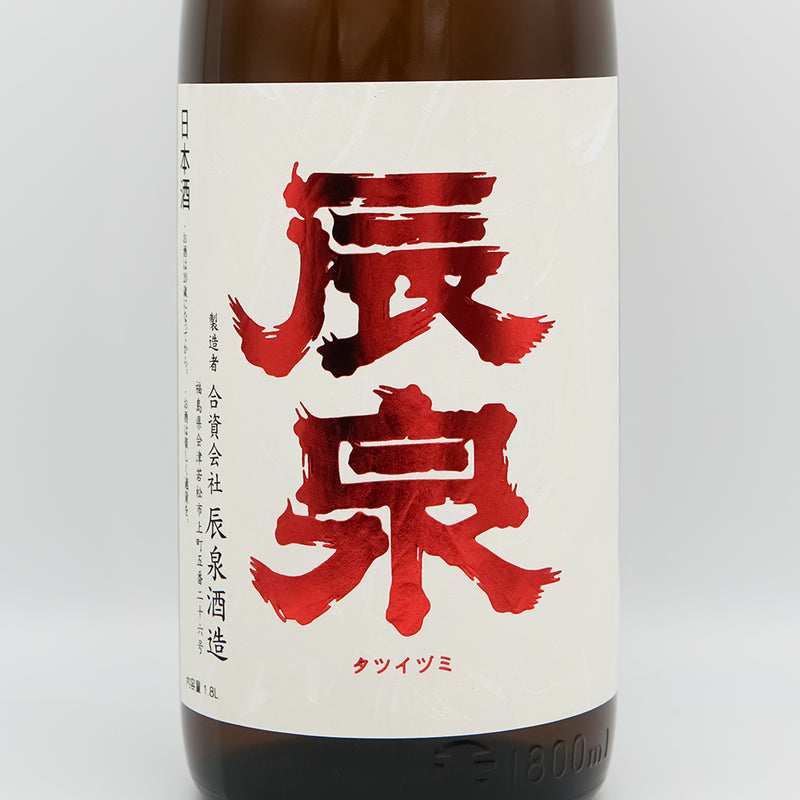 辰泉(たついずみ) 特別純米 超辛口DXVI 一回火入れのラベル
