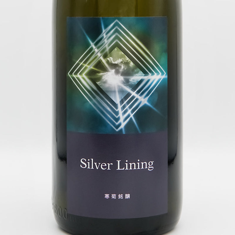 寒菊(かんきく) Silver Lining 2023 総の舞29 純米大吟醸 無濾過生原酒のラベル