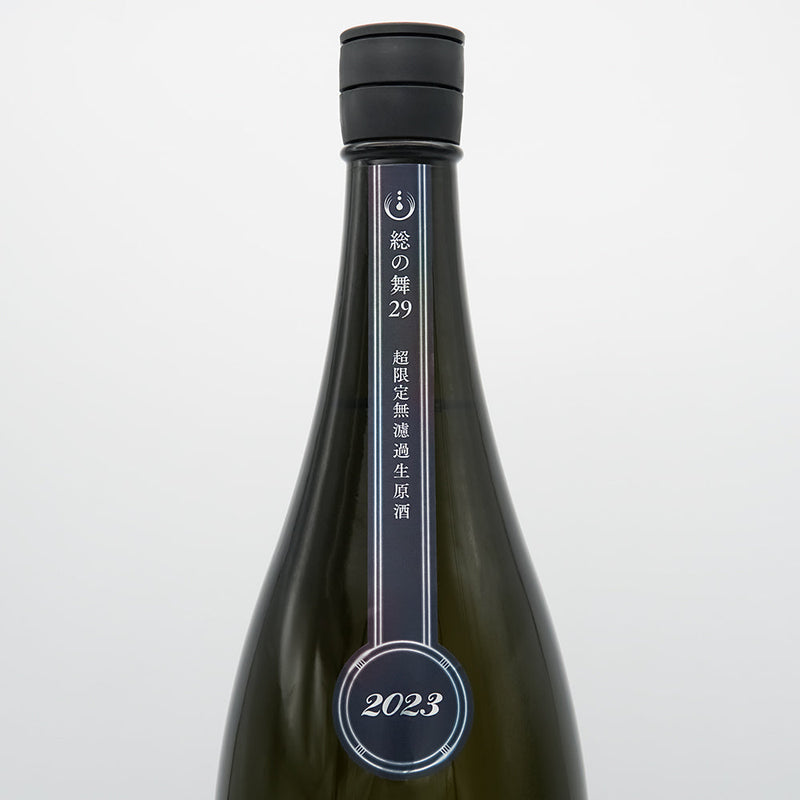 寒菊(かんきく) Silver Lining 2023 総の舞29 純米大吟醸 無濾過生原酒のサブラベル