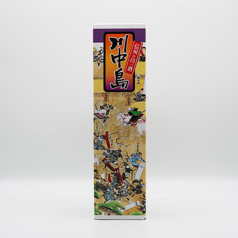 【専用箱付き】川中島(かわなかじま) 純米にごり酒 720ml