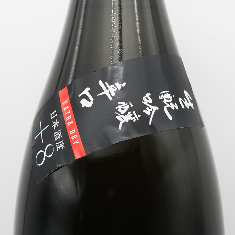 初孫(はつまご) 摩漢(マカン) 生酛 吟醸辛口のサブラベル