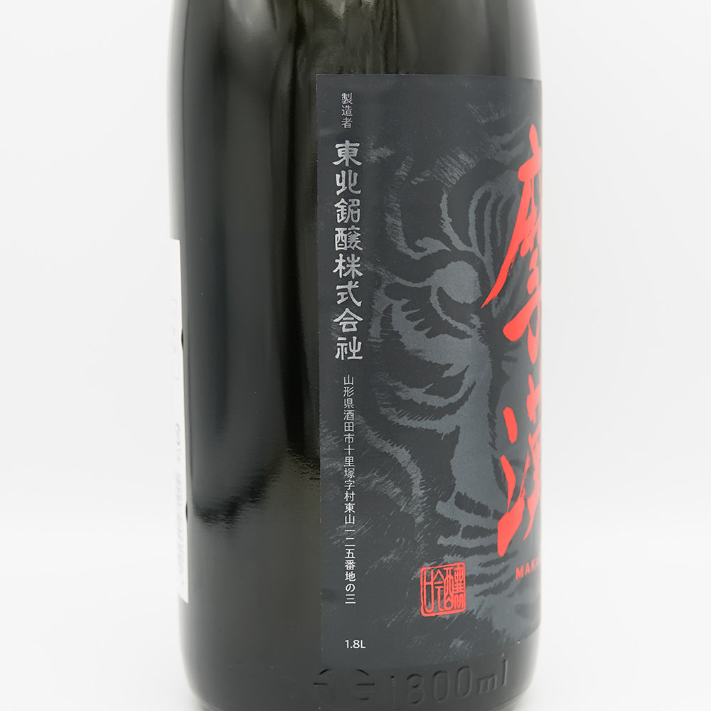 初孫(はつまご) 摩漢(マカン) 生酛 吟醸辛口のラベル左側面