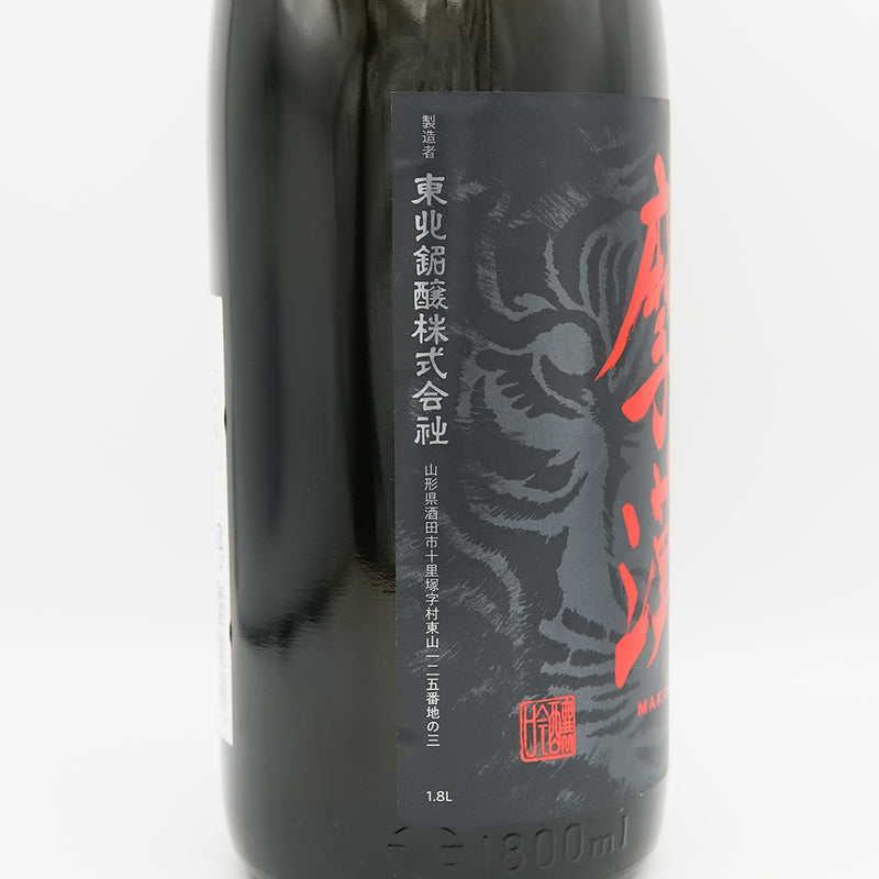 初孫(はつまご) 摩漢(マカン) 生酛 吟醸辛口のラベル左側面