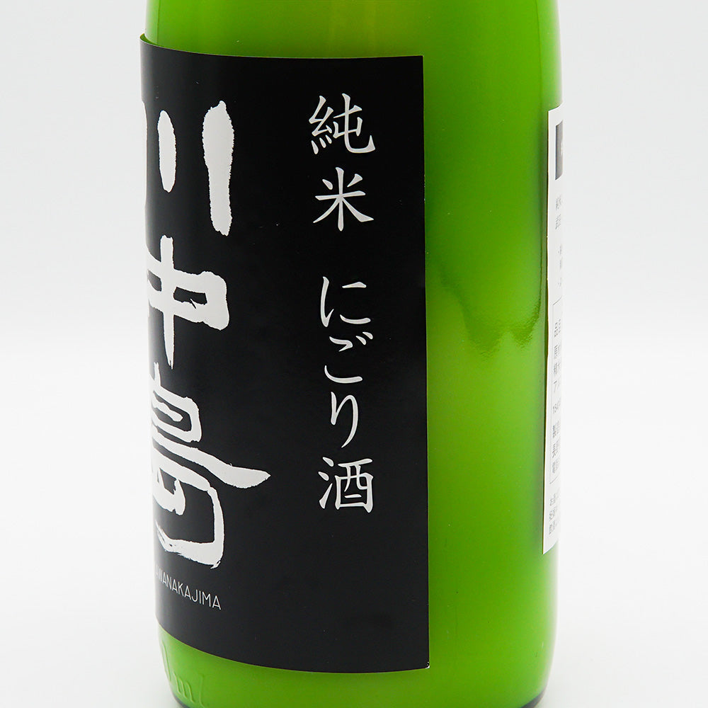 川中島(かわなかじま) 純米にごり酒 720ml/1800ml