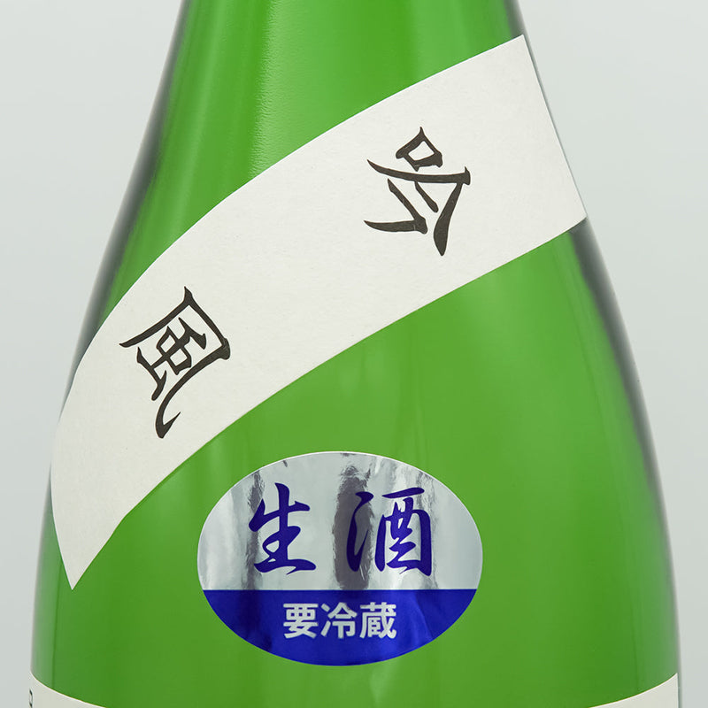 嵐童(らんどう) 純米吟醸 生酒のサブラベル