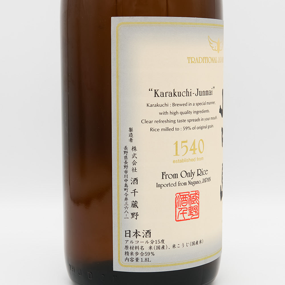 川中島(かわなかじま) 辛口特別純米 720ml/1800ml