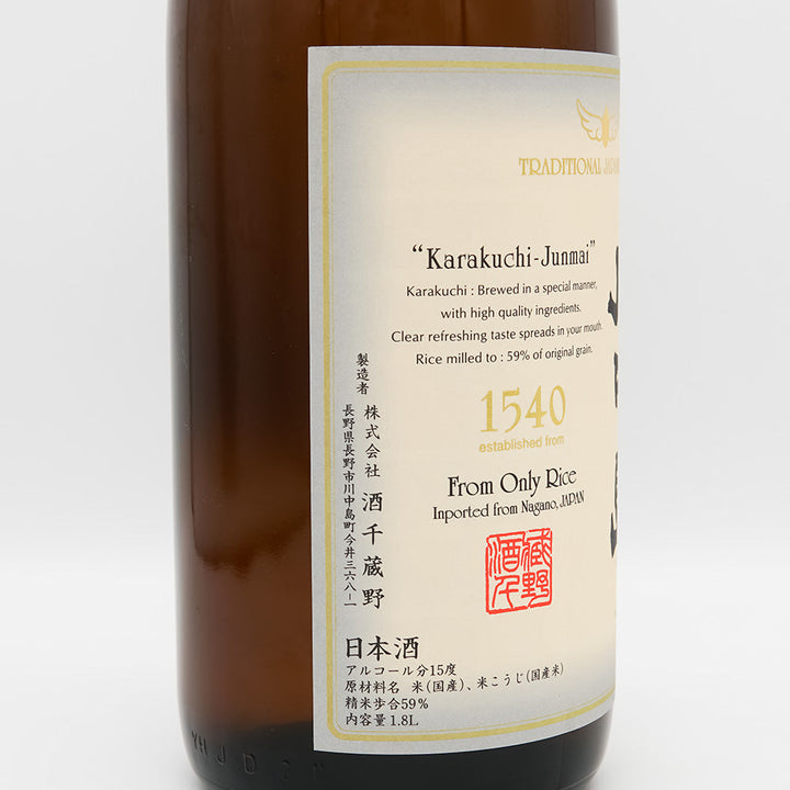 川中島(かわなかじま) 辛口特別純米 720ml/1800ml