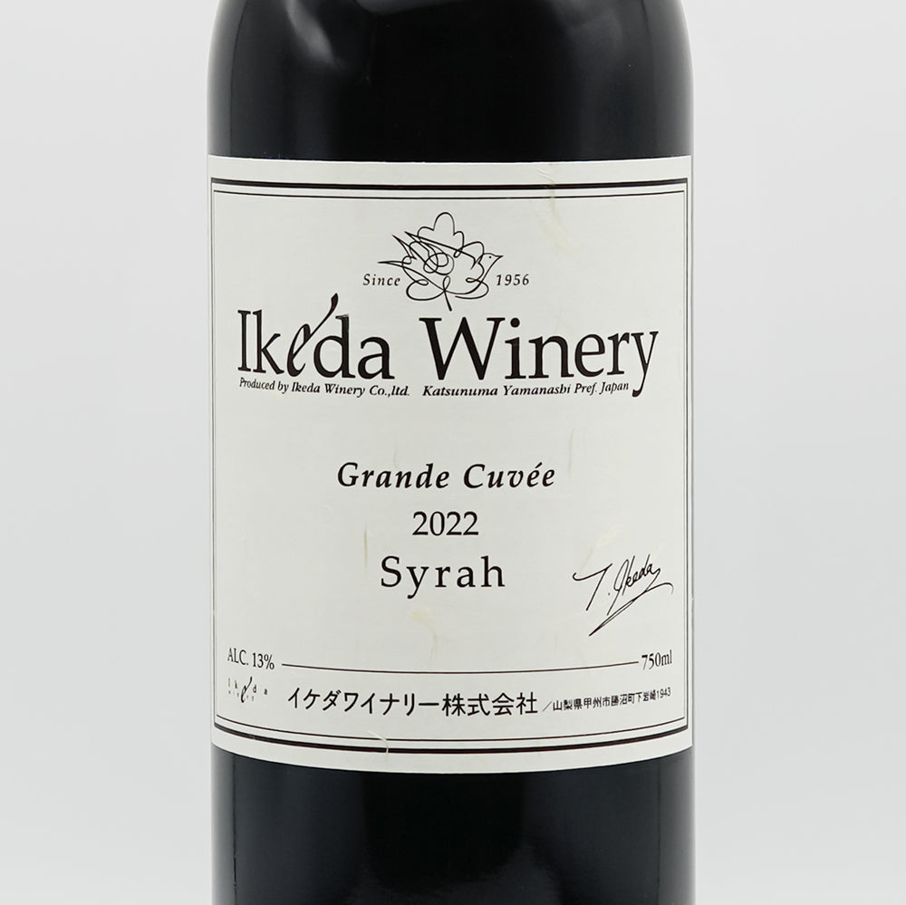 イケダ グランキュヴェ・シラー 2024 750ml｜ワイン専門店 - いそべ酒店